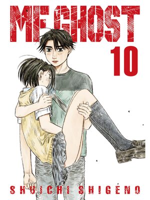 cover image of MF Ghost, Volume 10